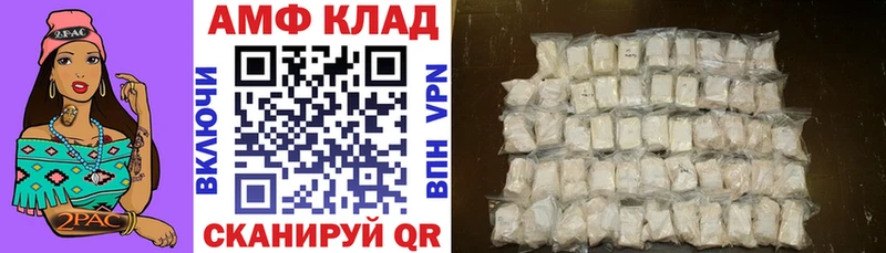 что такое наркотик  Кунгур  Amphetamine 98% 