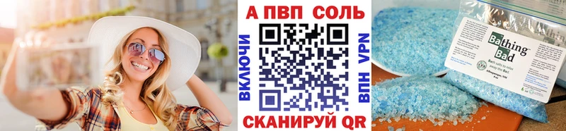 где можно купить наркотик  blacksprut зеркало  A-PVP крисы CK  Кунгур 