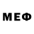 Меф мяу мяу VHQ Krzysztof Gorol