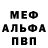 Кетамин VHQ Daniel Verzola
