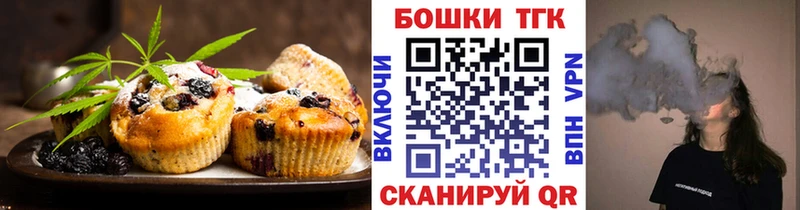 цена наркотик  Кунгур  Еда ТГК конопля 