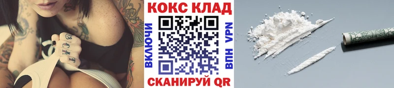 Кокаин VHQ  blacksprut сайт  Кунгур 
