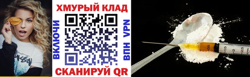 Героин афганец  площадка наркотические препараты  Кунгур 