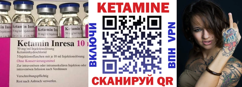 Кетамин VHQ мега tor Кунгур