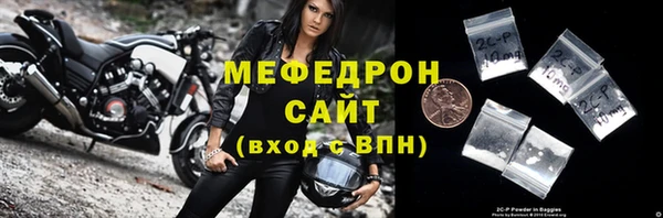 стаф Киренск