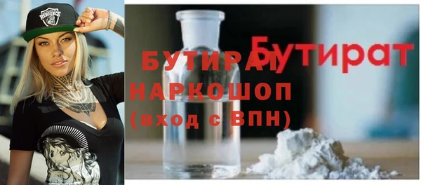 молекула духа Корсаков