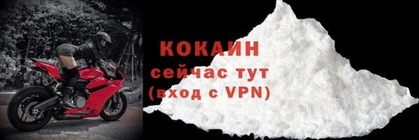 скорость mdpv Киреевск