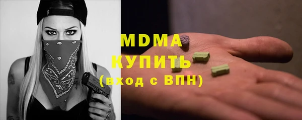 молекула духа Корсаков