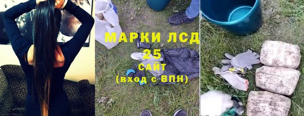гидропоника Краснослободск