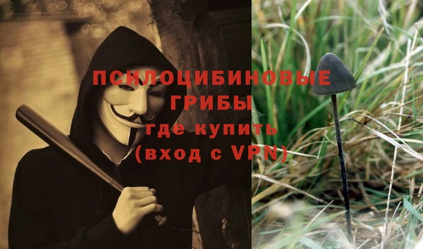 гашиш Кинешма