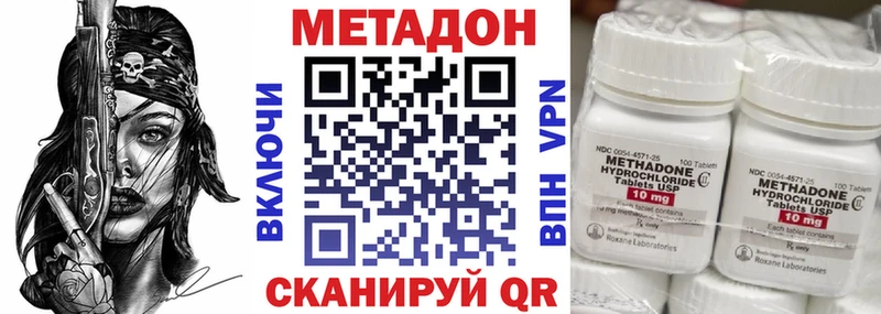 хочу наркоту  Кунгур  Метадон methadone 