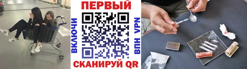 блэк спрут сайт  Кунгур  Метамфетамин винт  shop телеграм  наркошоп 