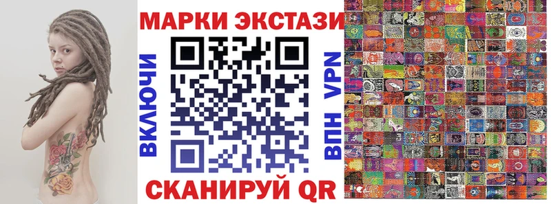 Марки N-bome 1,8мг  Кунгур 
