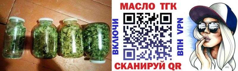 ТГК концентрат  Кунгур 